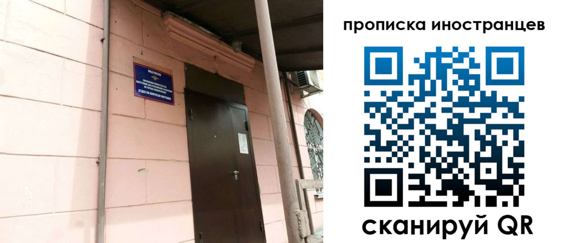 временная регистрация госуслуги в Тайге