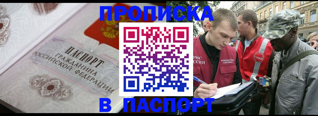 регистрация для дет. сада в Тайге